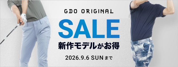 【GDOオリジナル】8/26~9/6まで！期間限定SALE
