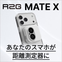 R2Gの距離計「MATE X」が登場