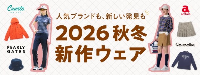レディスゴルフウェア 通販｜GDOゴルフショップ