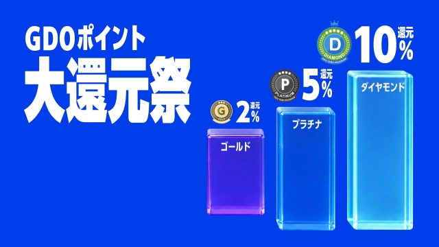 9/6(日)まで開催中！