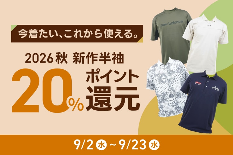 新品・中古ゴルフ用品 ゴルフクラブ通販｜GDOゴルフショップ