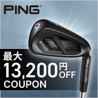 ピンのG740 アイアンなどがクーポンで最大13,200円OFF