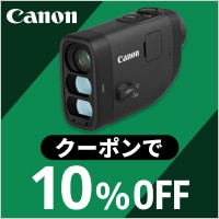 キヤノンの距離測定器 Power Shot Golfに使える10%OFFクーポン