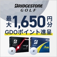 ブリヂストン Tour B X/XS ・JGRシリーズ購入で最大1,650円分のGDOポイントをプレゼント