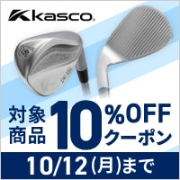 キャスコDW-125G発売中！対象商品が期間限定10％OFFクーポンでお得！