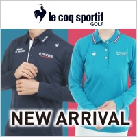 ルコックスポルティフ2026年秋冬新作ウェア入荷