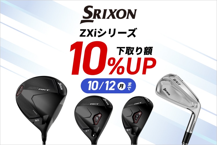 新品・中古ゴルフ用品 ゴルフクラブ通販｜GDOゴルフショップ