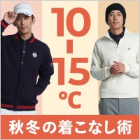 【2026晩秋】気温別メンズゴルフウェア着こなし術