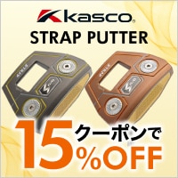 キャスコSTRAP PUTTERが予約時クーポンで15％OFF！
