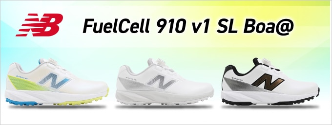 ニューバランスゴルフ FuelCell 910 v1 SL Boa@ シューズ登場