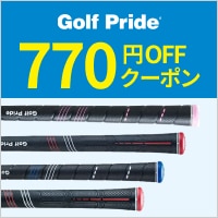 ゴルフプライド CPシリーズに使える送料相当分770円OFFクーポン
