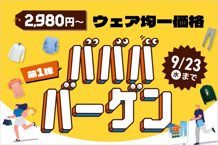 新品・中古ゴルフ用品 ゴルフクラブ通販｜GDOゴルフショップ