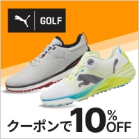 プーマの対象シューズに使える10％OFFクーポン