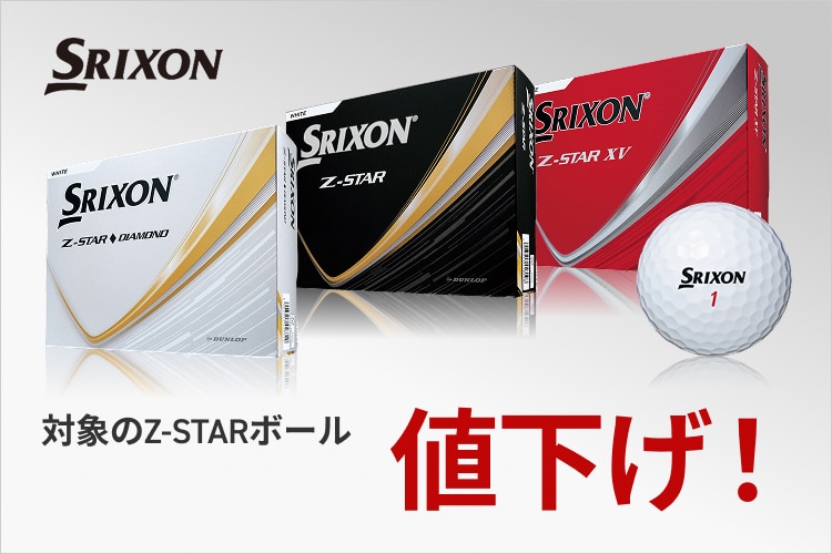 新品・中古ゴルフ用品 ゴルフクラブ通販｜GDOゴルフショップ