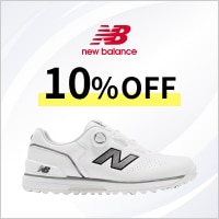ニューバランスゴルフの対象シューズに使える10％OFFクーポン