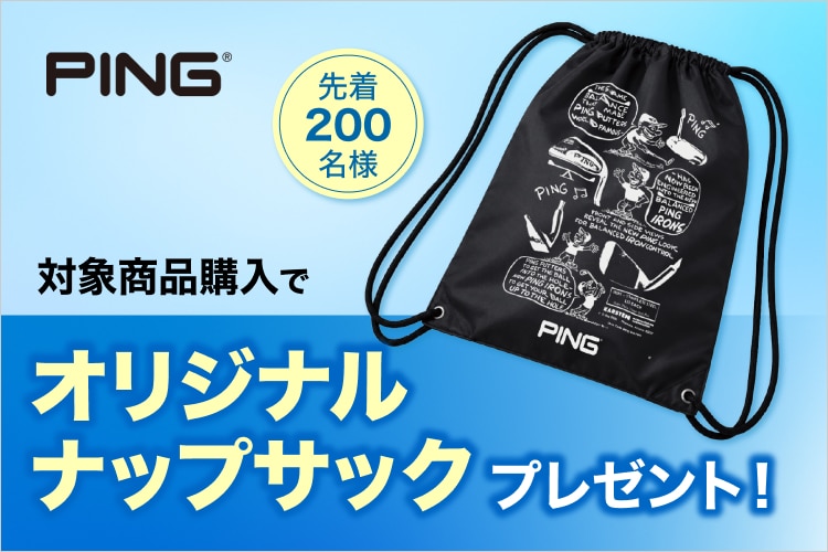 新品・中古ゴルフ用品 ゴルフクラブ通販｜GDOゴルフショップ