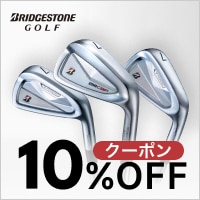 ブリヂストン B-FORGEDクーポンで10%OFF
