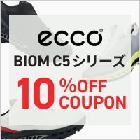 エコーBIOM C5シリーズがクーポンで10％OFF