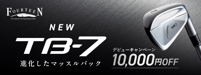 フォーティーン NEW TB-7FORGED 新登場