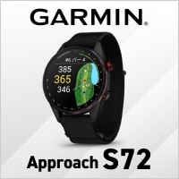感覚をデータに。ガーミン ウォッチ型GPS Approach S72登場