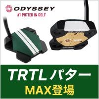ODYSSEY TRTL パター 追加モデル登場！
