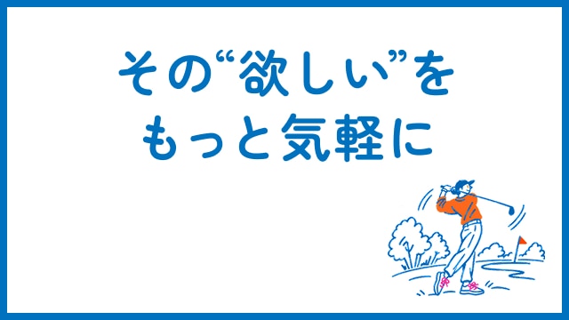 送料値下げのお知らせ