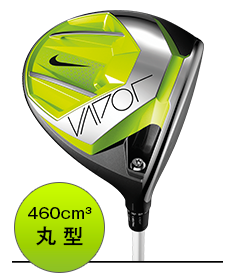 ナイキゴルフ(NIKE GOLF) ゴルフクラブ 「VAPOR（ヴェイパー