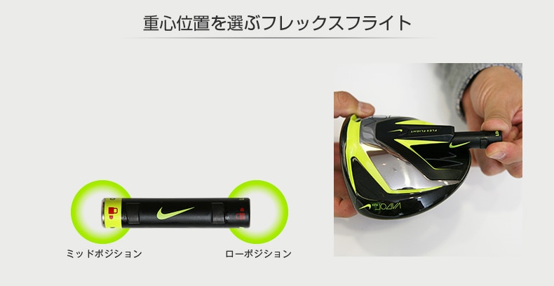 ナイキゴルフ(NIKE GOLF) ゴルフクラブ 「VAPOR（ヴェイパー