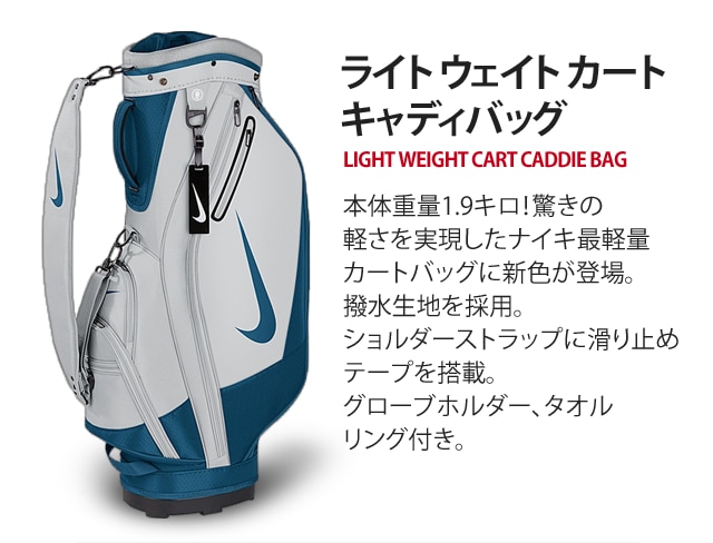 ナイキ(NIKE) ゴルフアクセサリー ｜ GDOゴルフショップ