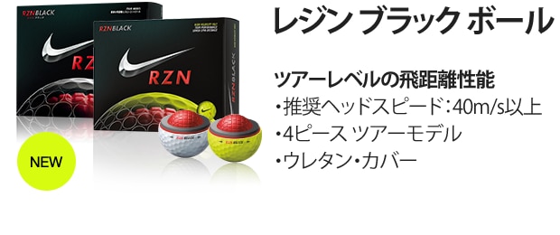 ナイキ（NIKE） ゴルフクラブ ｜ GDOゴルフショップ