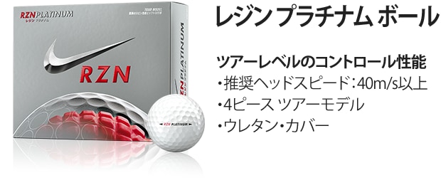 ナイキ ゴルフフルセット ナイキ レジンツアー/ブラック ドライバー レンチ付 ナイキ ゴルフフルセット ナイキ レジンツアー/ブラック