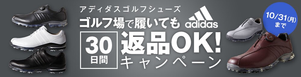 adidas - 送料無料【ADIDAS】adipure レザーゴルフシューズ 26cm ゴルフ場で履いても返品OKキャンペーン！アディダス adipure