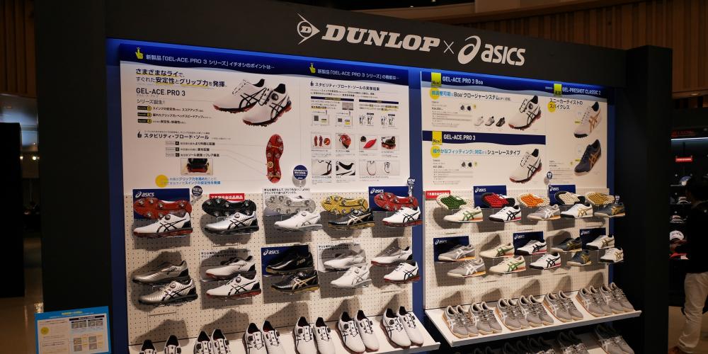 安定感が向上！ダンロップ×アシックスの新ゴルフシューズ | GDOゴルフ