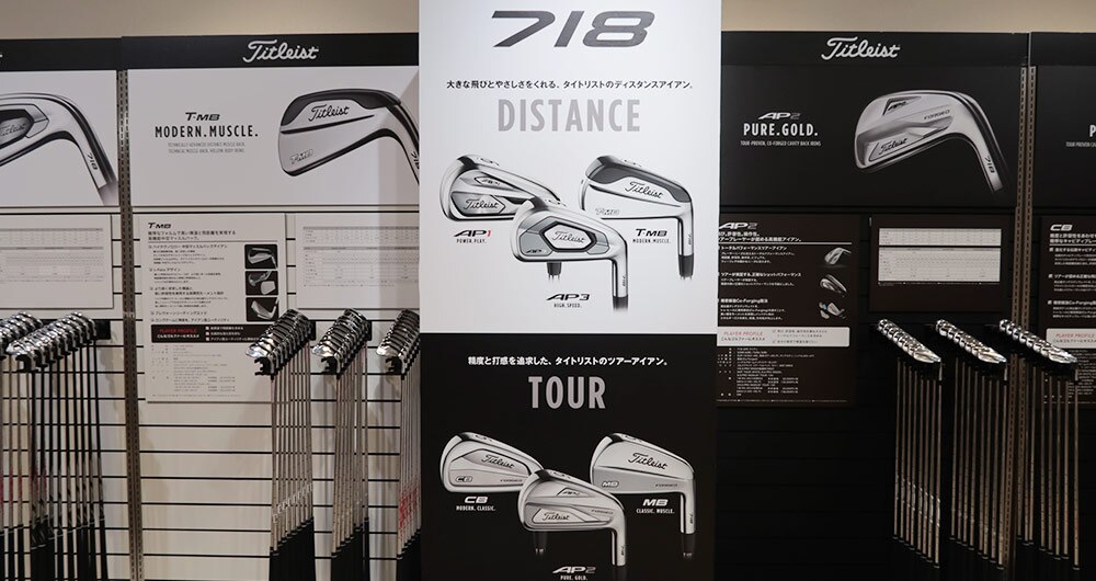 期待高まる全6モデル！タイトリスト718シリーズ展示会に潜入