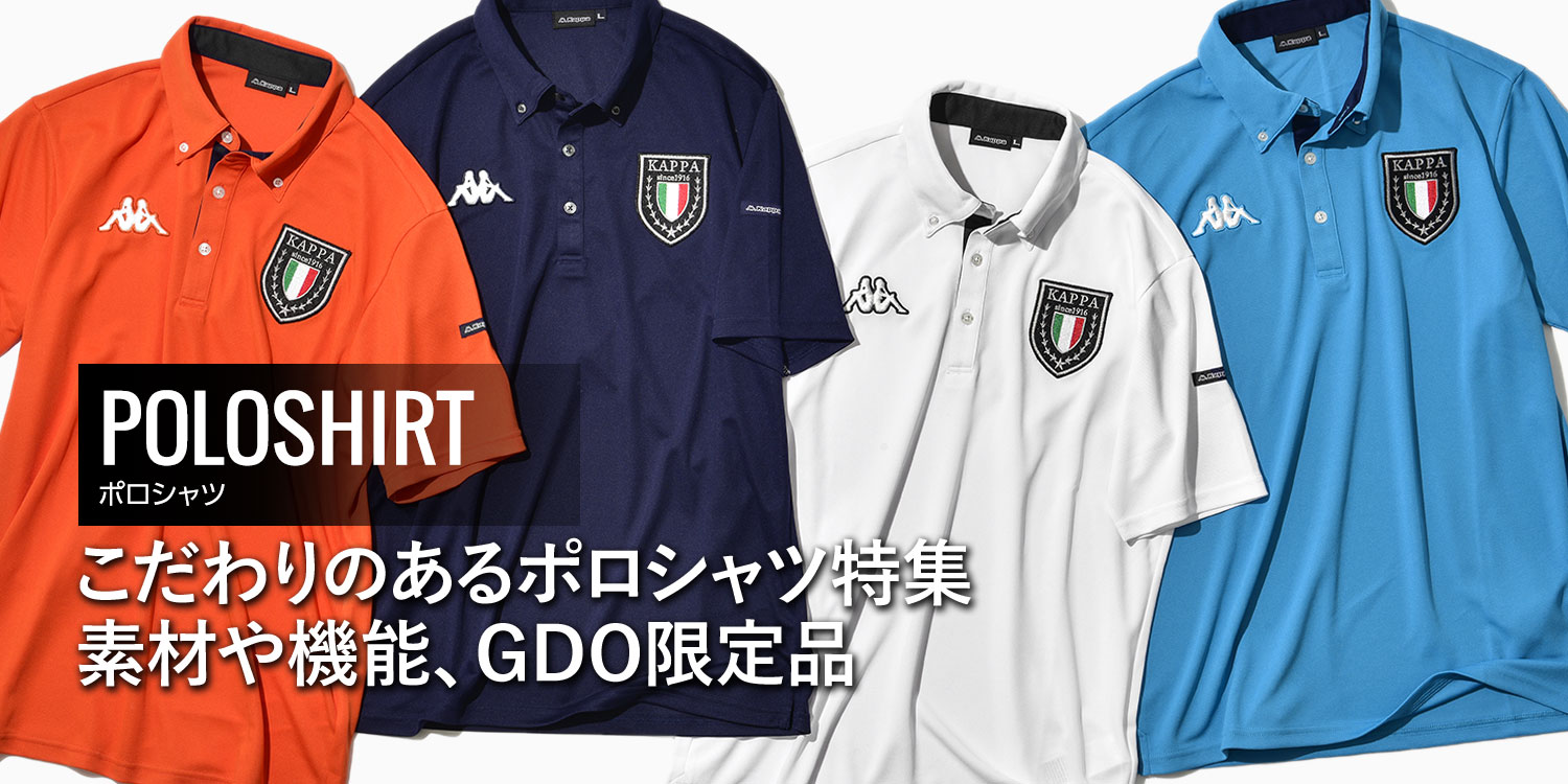 未開封4着セットゴルフハイブランドポロシャツ類