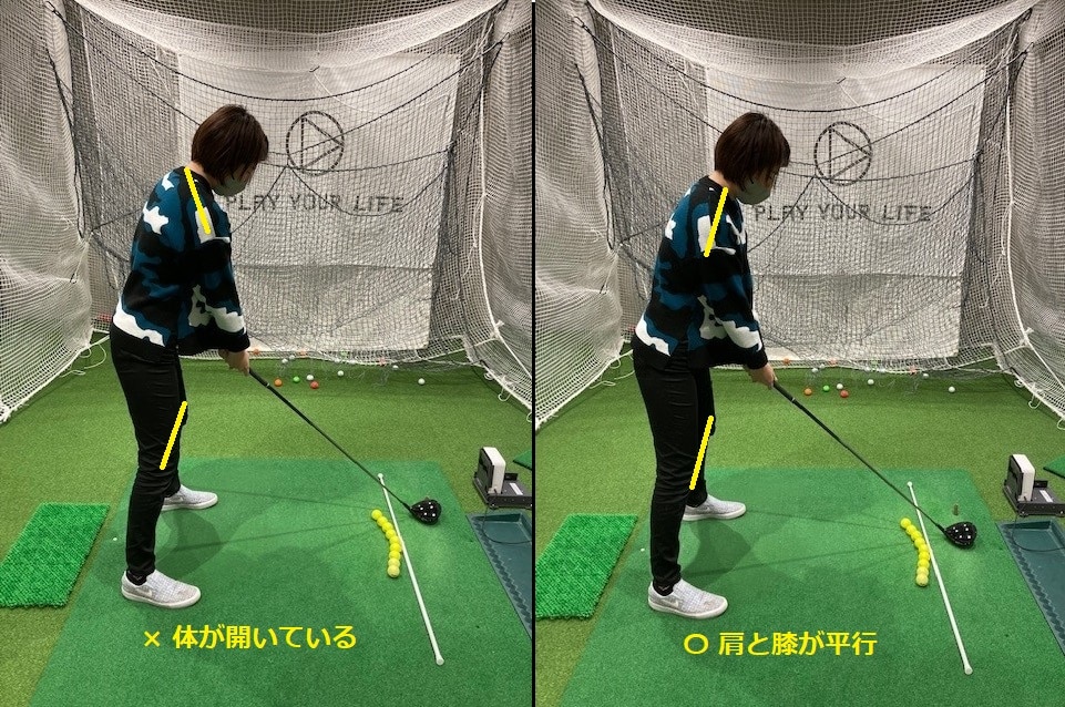 バイヤー佐伯のおすすめ練習器具 ～スライス編～ | GDOゴルフショップ