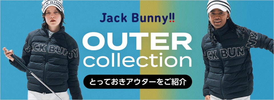 ジャックバニーのおすすめアウター特集 | GDOゴルフショップ