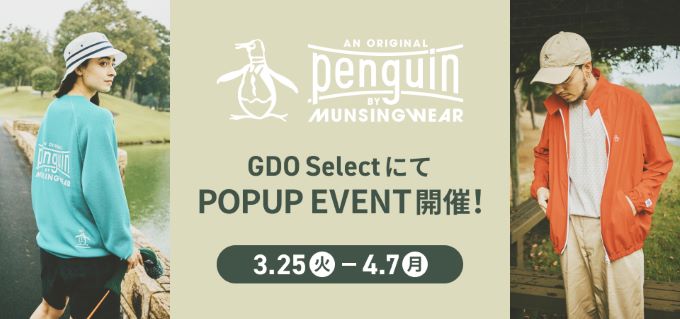 新品・Munsingwear・ペンギン・マンシングウェア ・ゴルフジャケット Penguin by Munsingwear（ペンギンバイマンシングウェア） ペンギン