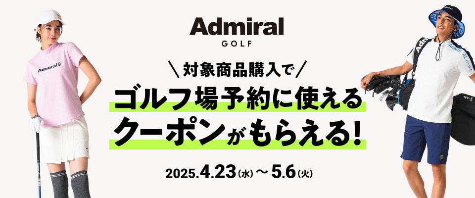 GDOゴルフショップ