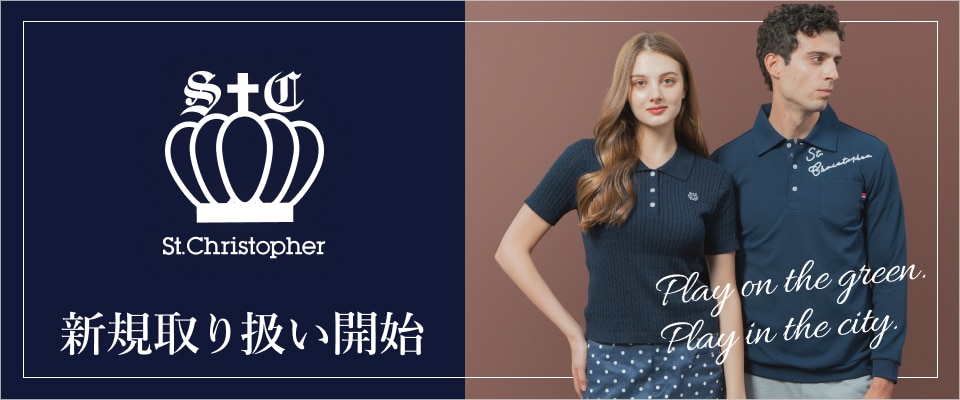 新規取り扱い開始！セントクリストファー | GDOゴルフショップ