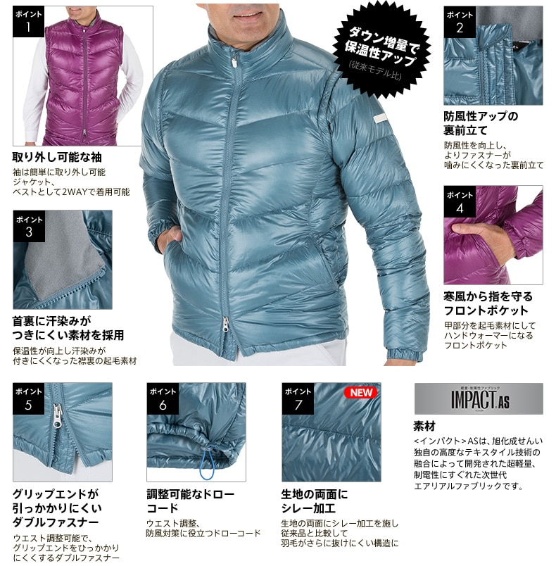 Callaway キャロウェイ ダウンジャケット レッド 袖 取り外し