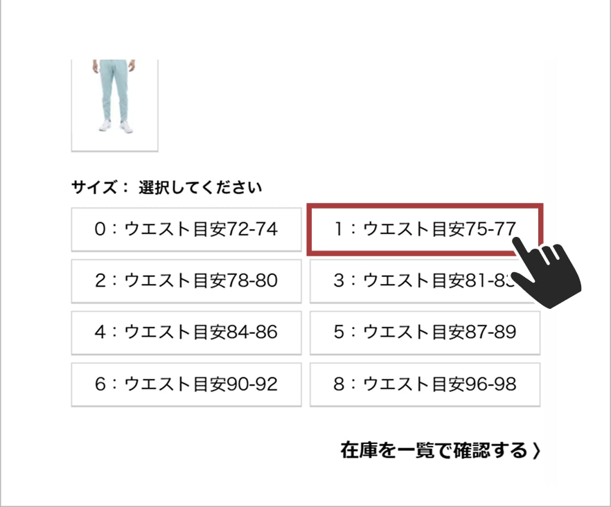 GDOオリジナル 裾上げ要らず パンツの選び方 | GDOゴルフショップ