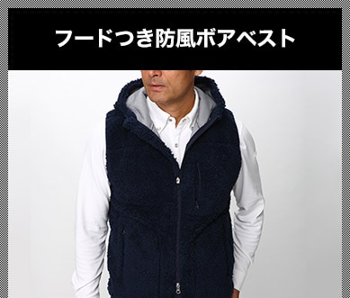 GDOオリジナル 防風ボアジャケット・ベスト ｜ GDOゴルフショップ