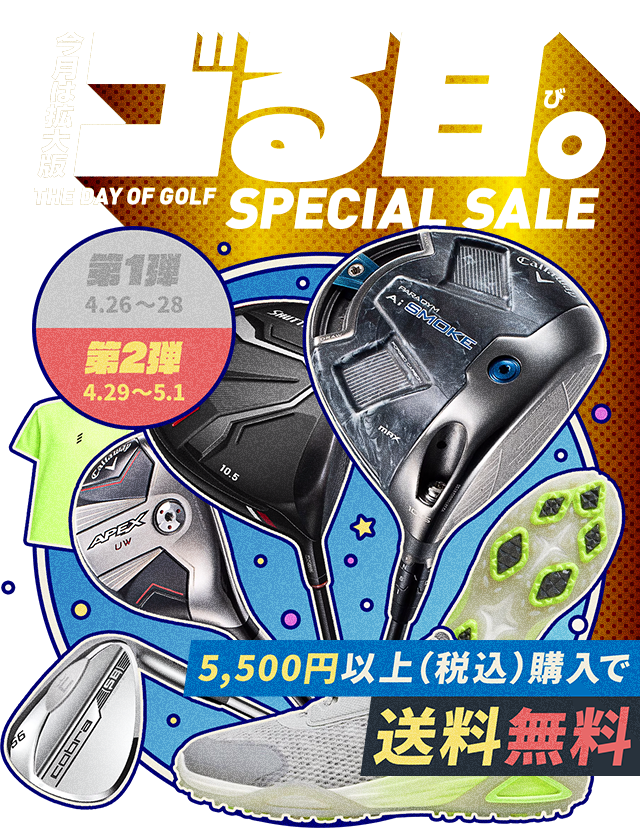 送料込レディースゴルフクラブセットCOBRAコブラF-MAXロサーセンバッグ