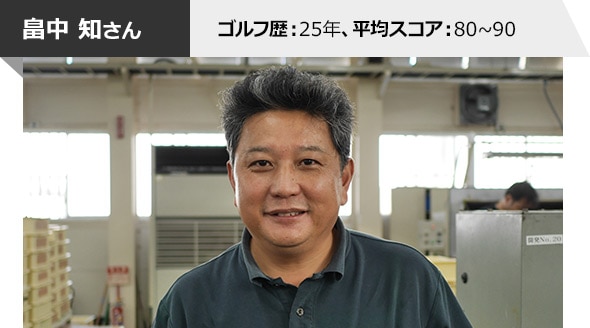 本間ゴルフ酒田工場見学 ｜ GDOゴルフショップ