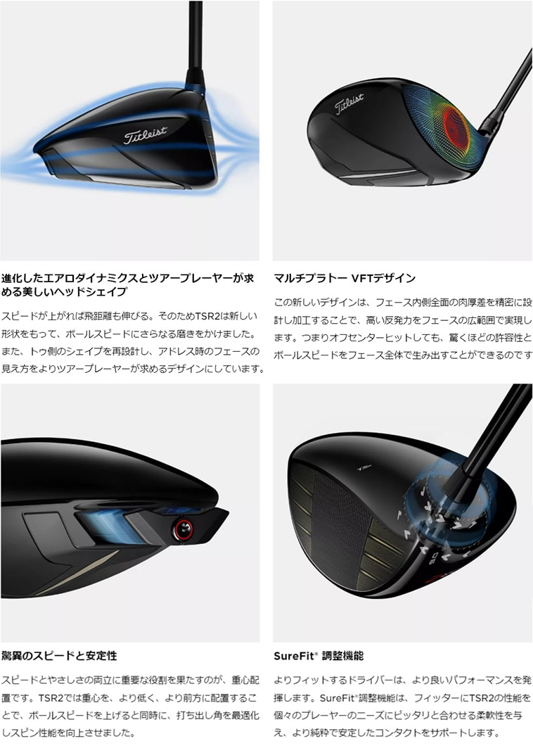 TSR2 ドライバー TENSEI AV BLUE 55(ドライバー(単品))|TSR TSR2 ドライバー TENSEI AV BLUE 55(ドライバー(単品))|TSR
