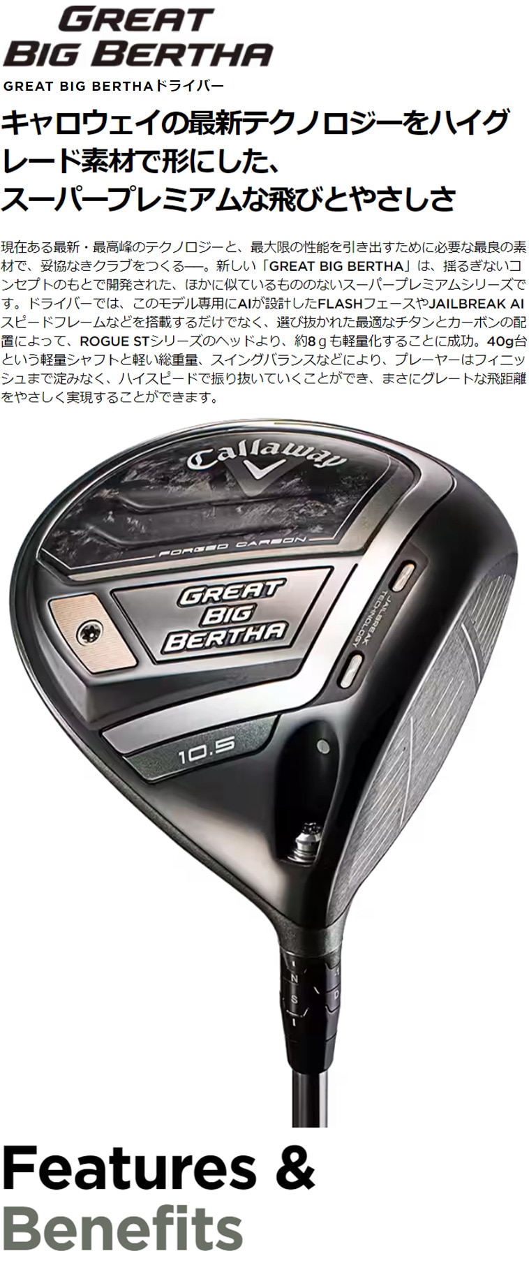 BBXドライバー　委託完成品 レフティー ダンロップ スリクソン ZXi ドライバー ディアマナ BB (43
