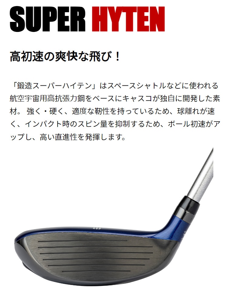 UFO by POWER TORNADO AIR Blue ユーティリティ レディス専用 Falcon