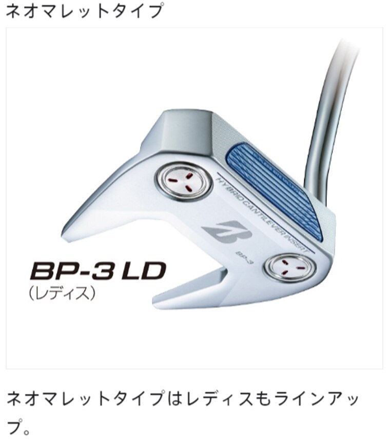 BP-1 パター(パター（単品）)|BRIDGESTONE GOLF(ブリヂストン)の通販