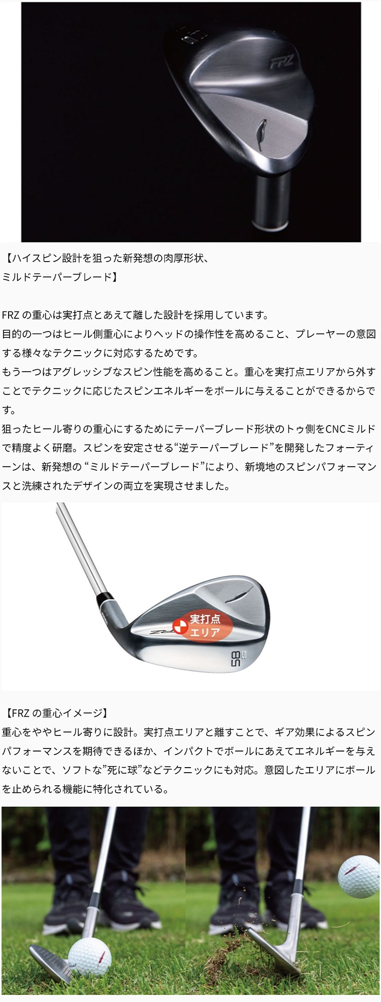 中古】FRZ パールサテン仕上げ ウェッジ N.S.PRO TS-101w 48-06 WEDGE